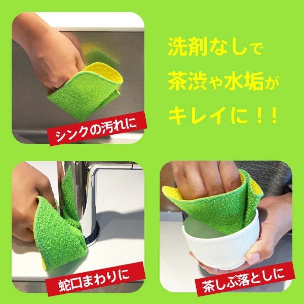 Marna Slim Stain Scrub Cloth Non-Scratch Cleaning Cloth W193 - Image 3