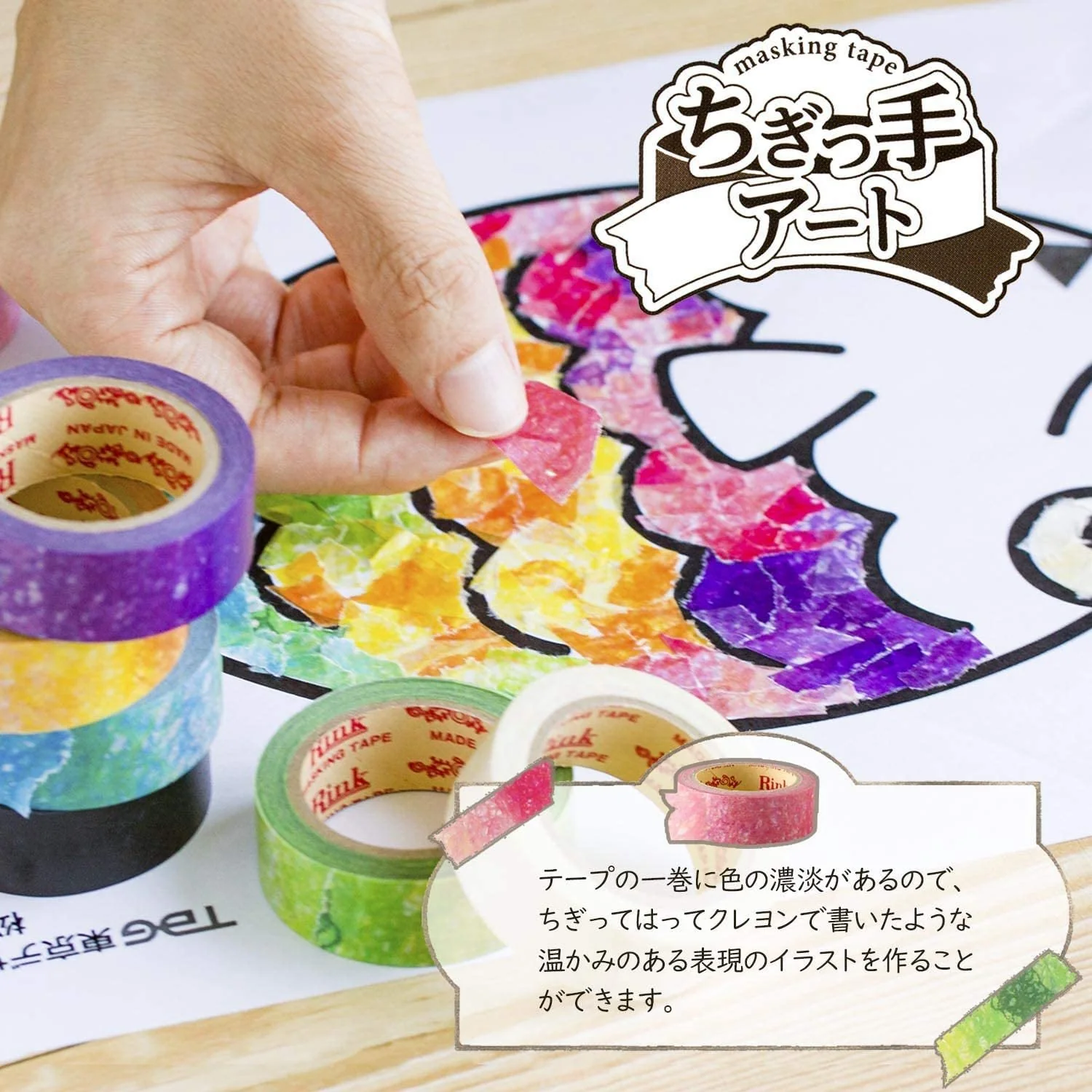 Rinrei Tape Masking Tape Rink Colorful Craft Tape 8 Colors - Image 6