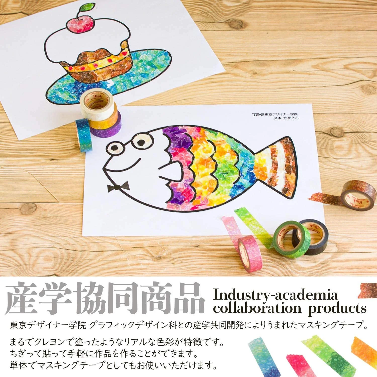 Rinrei Tape Masking Tape Rink Colorful Craft Tape 8 Colors - Image 7