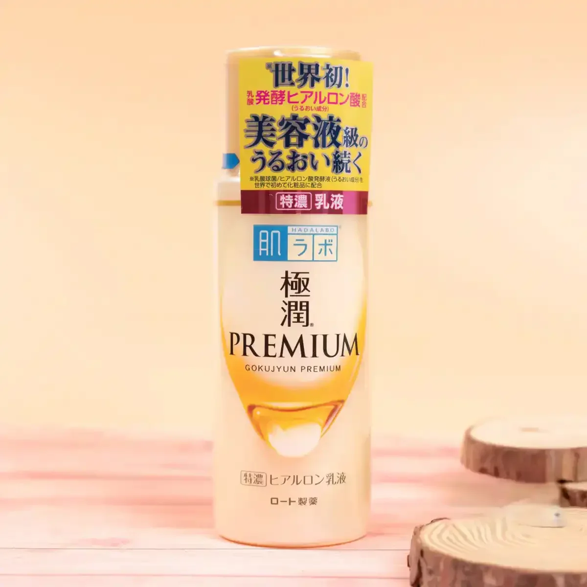 Hada Labo Gokujyun Premium Super Hyaluronic Milky Lotion 140ml - Image 3