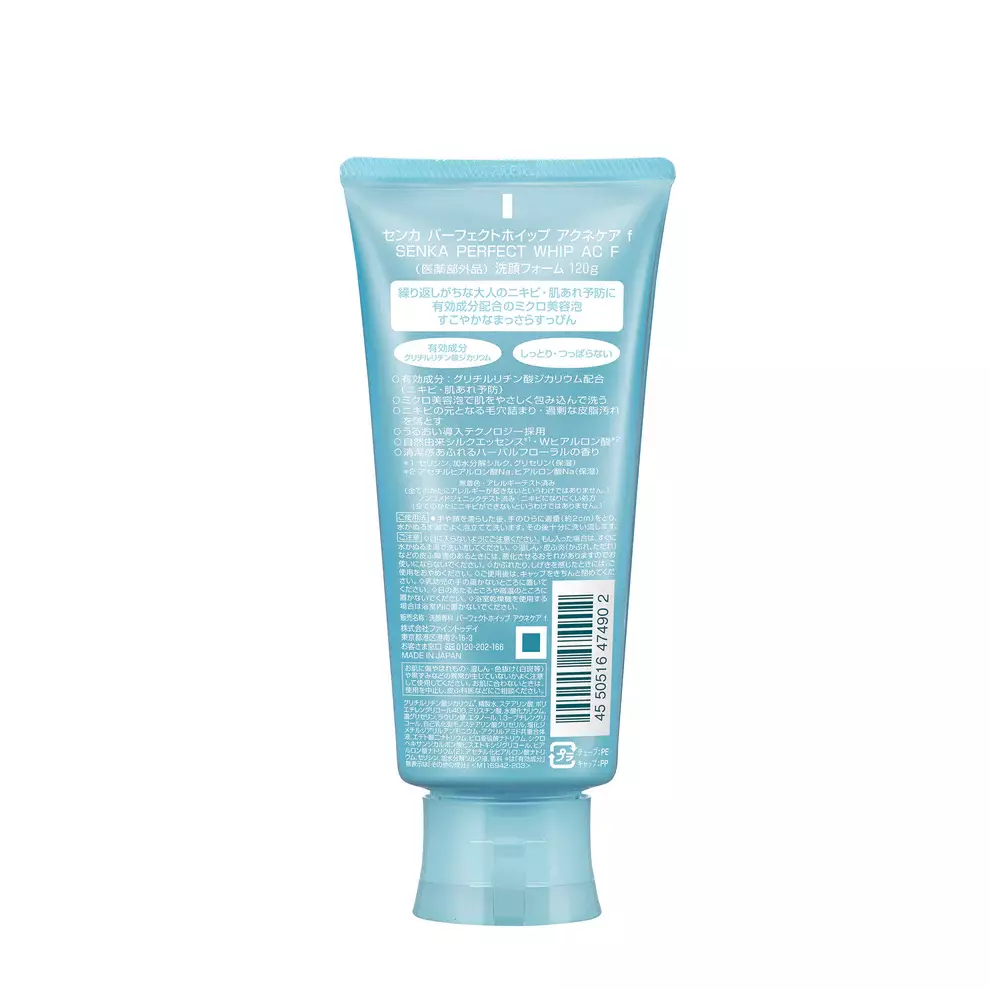Senka Perfect Whip Acne Care Deep Cleanser Foaming Face Wash 120g - Image 5