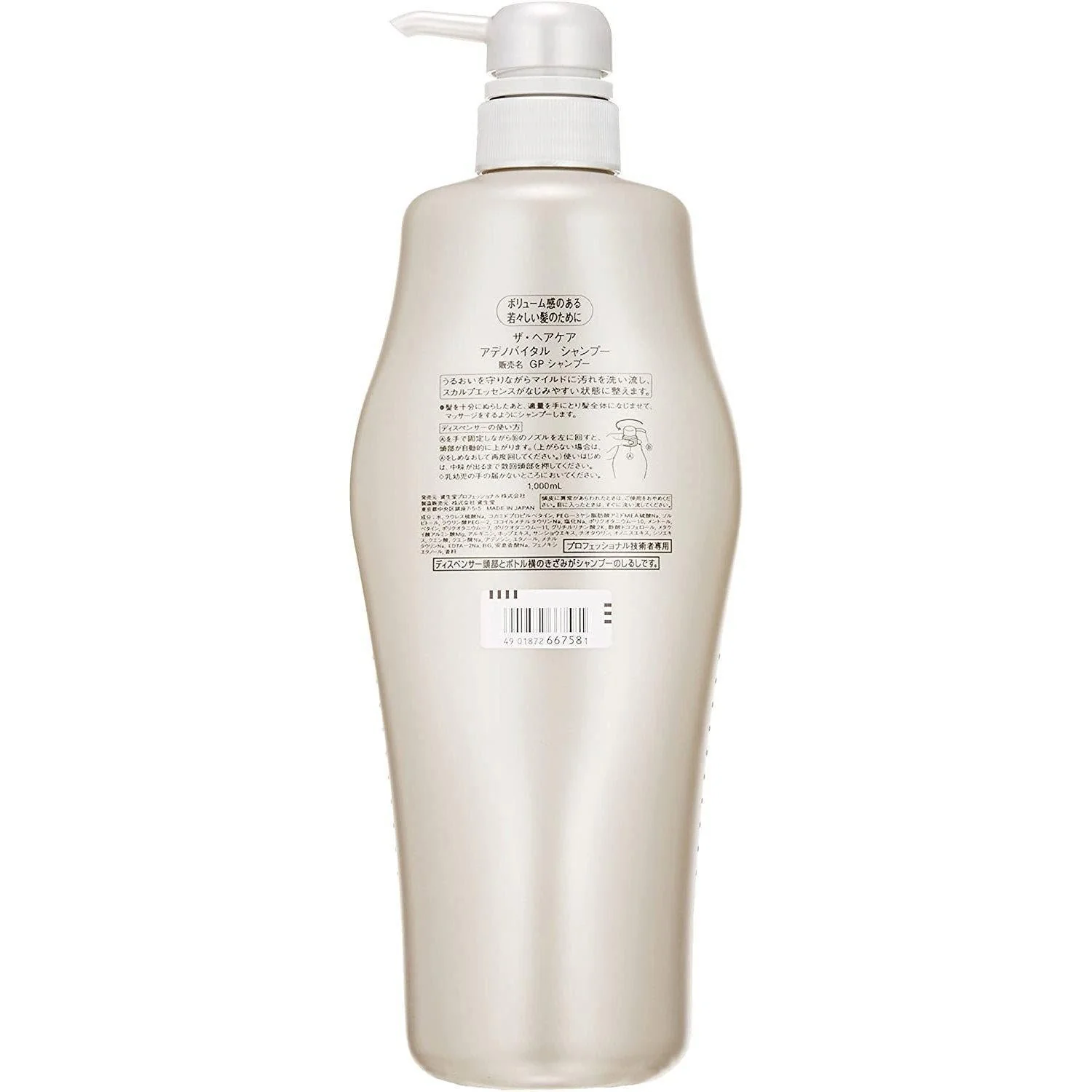 Shiseido Professional Adenovital Shampoo for Thinning Hair 1000ml - Image 5